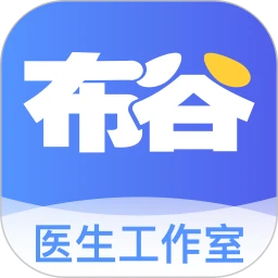 鸿蒙版【布谷医生】官方下载_布谷医生鸿蒙手机APP免费下载