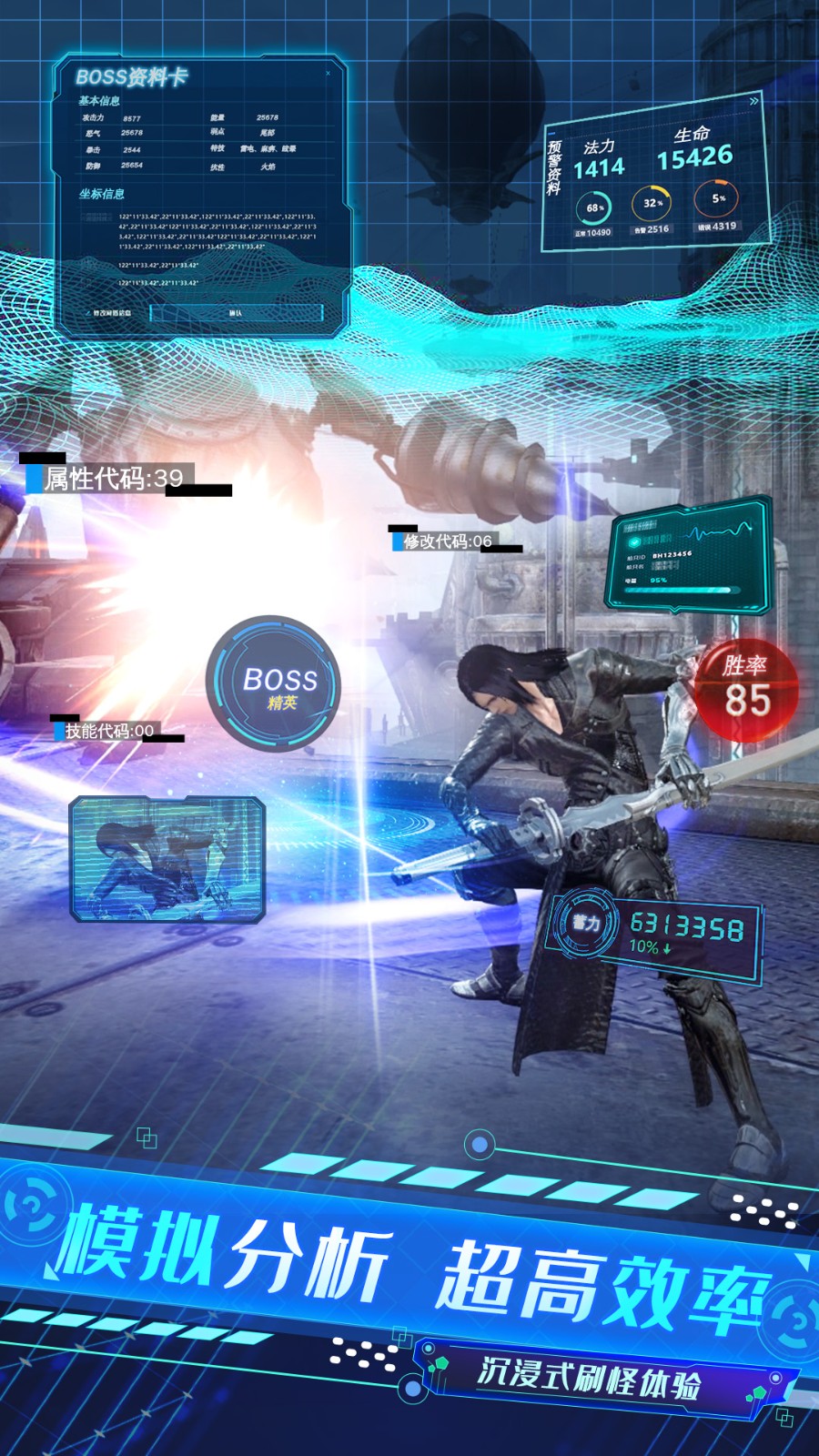 仙侠神域下载v1.9.8 安卓版