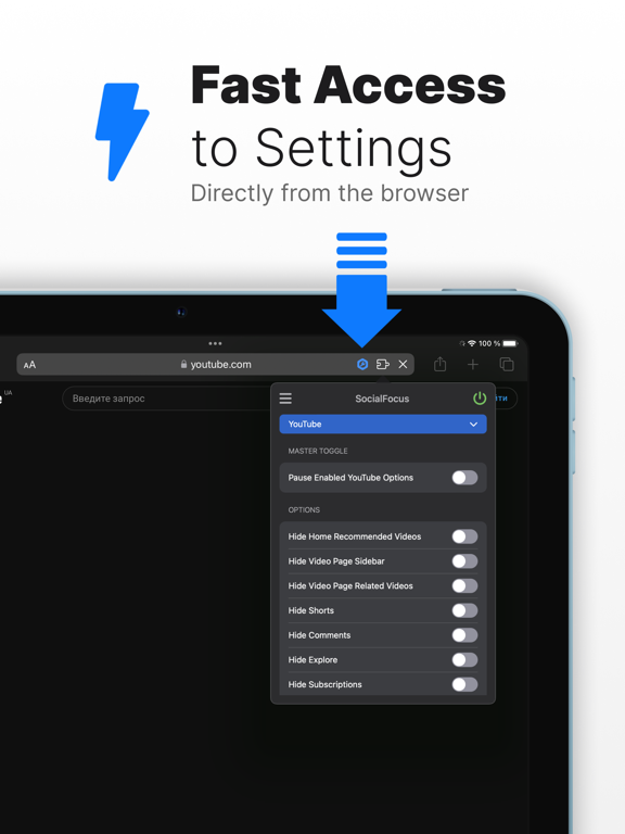 SocialFocus隐藏干扰