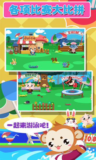 鸿蒙版【儿童宝宝爱运动】官方下载_儿童宝宝爱运动鸿蒙手机APP免费下载