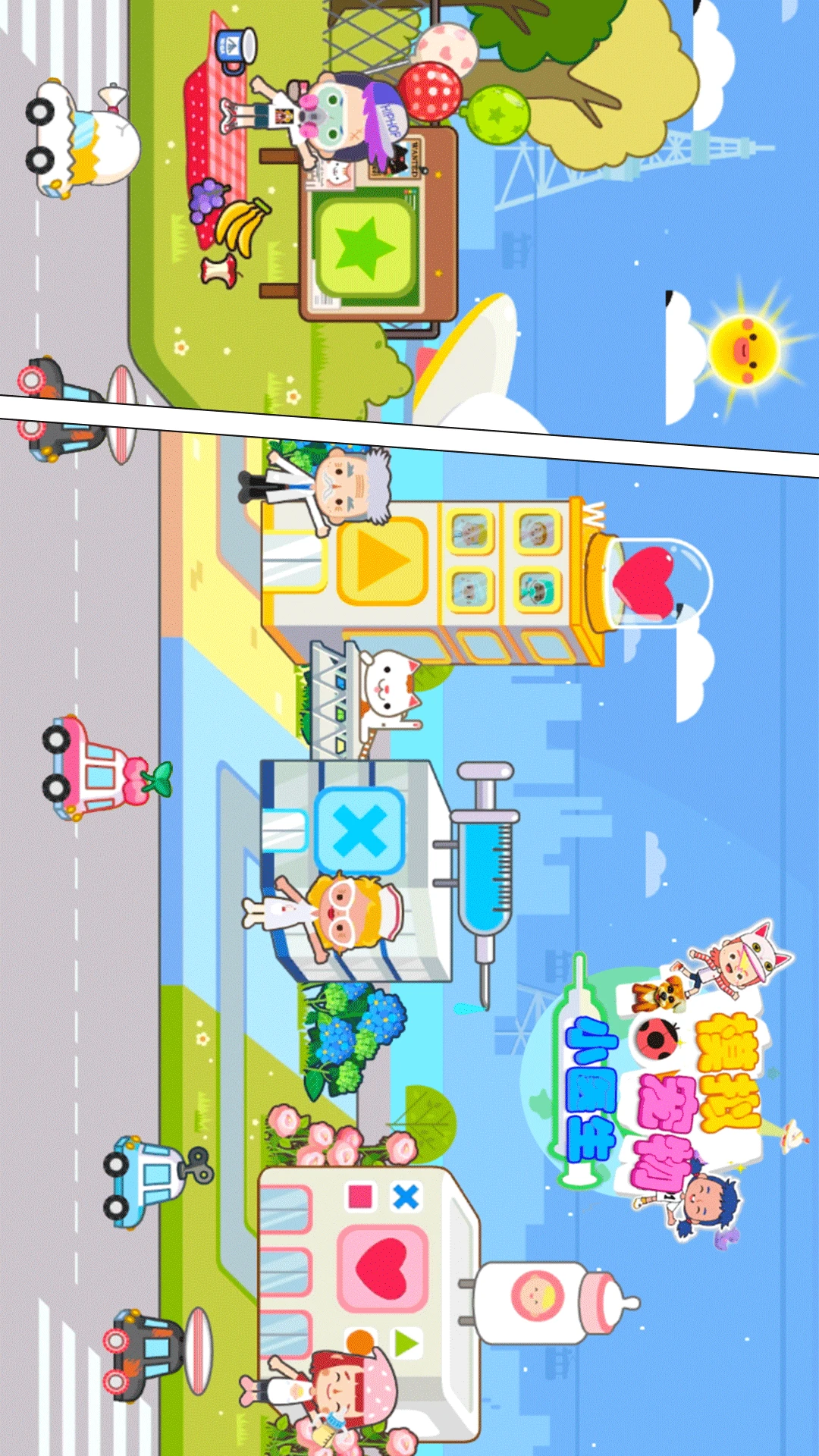 鸿蒙版【模拟宠物小医生】官方下载_模拟宠物小医生鸿蒙手机APP免费下载