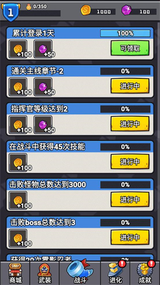 思维先锋营最新版下载v1.0