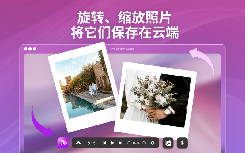 照片查看大师相册整理轻松查找图库中的图片