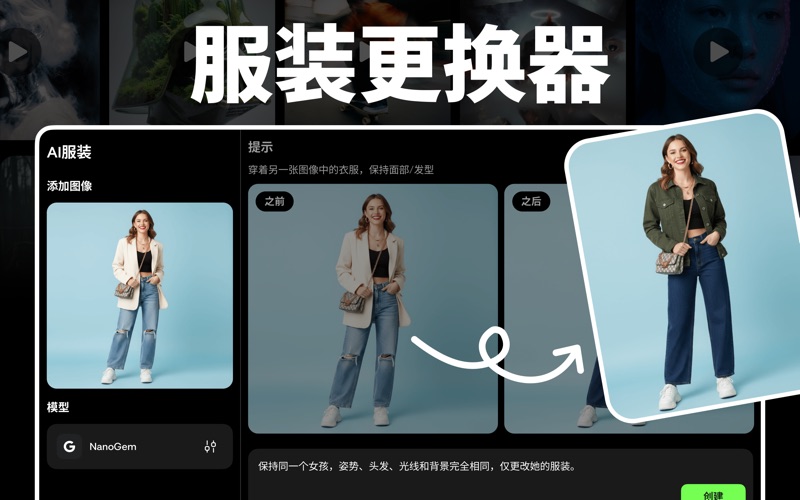 AI视频与照片生成器