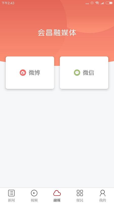 独好会昌