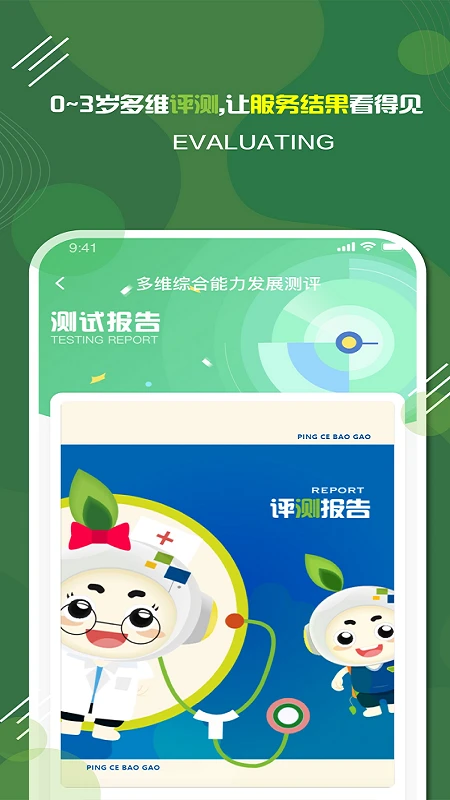 鸿蒙版【家放松】官方下载_家放松鸿蒙手机APP免费下载