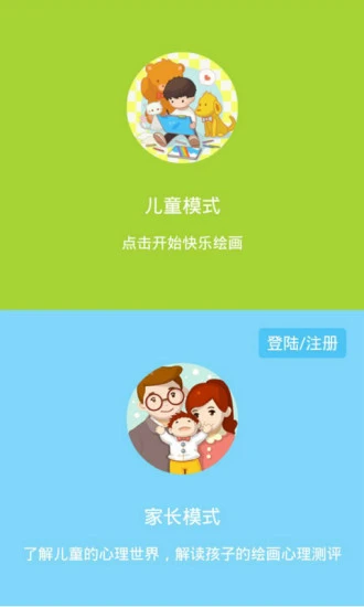 鸿蒙版【阿盖画世界】官方下载_阿盖画世界鸿蒙手机APP免费下载