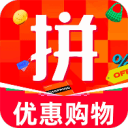 购物省钱多多