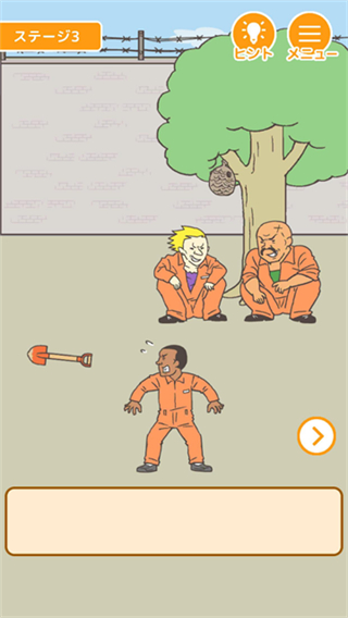 我要越狱最新版下载v1.2.14