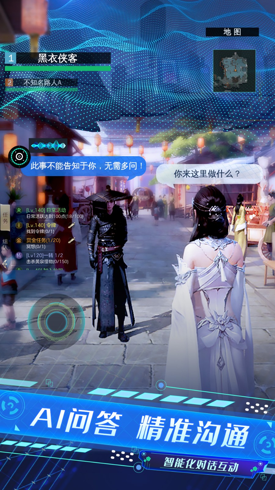 仙侠神域下载v1.9.8 安卓版