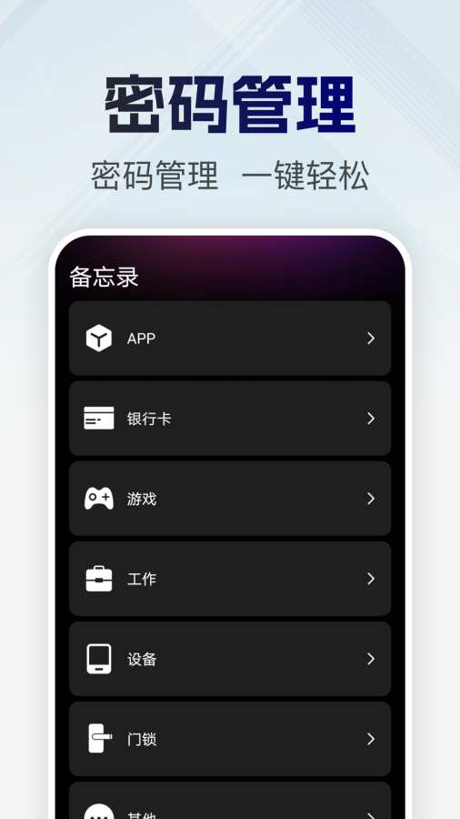 悟空播放器