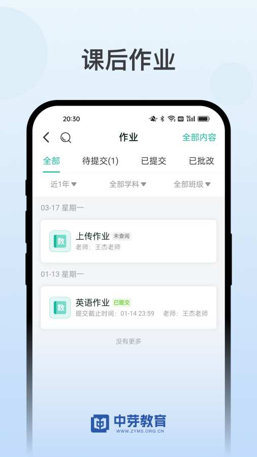 中芽在线