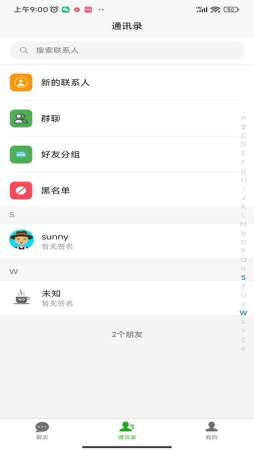 红豆饭