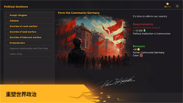 战争警告最新版下载v1.0.7.389