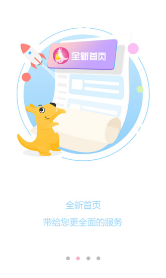 鸿蒙版【育儿问一问】官方下载_育儿问一问鸿蒙手机APP免费下载