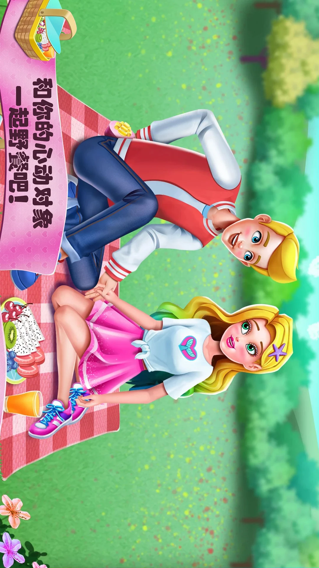 鸿蒙版【美人鱼公主的秘密】官方下载_美人鱼公主的秘密鸿蒙手机APP免费下载