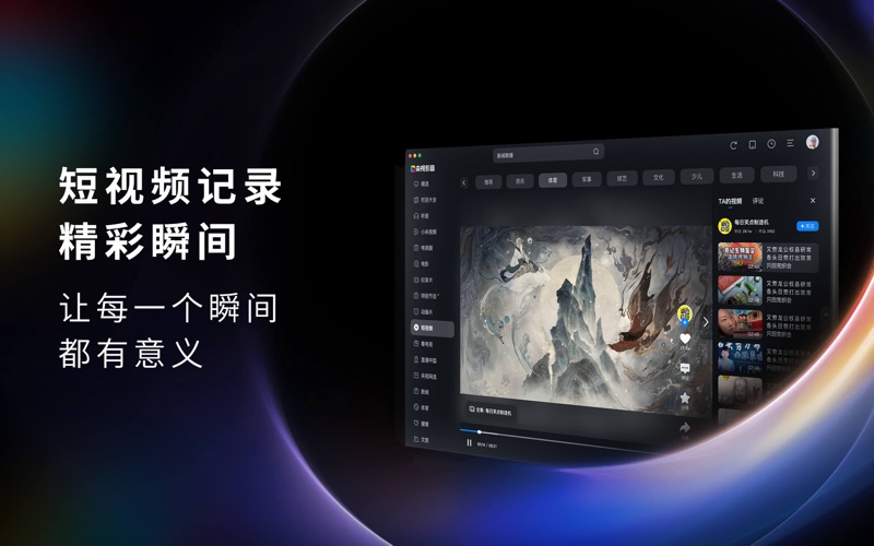 央视影音_海量央视内容高清直播