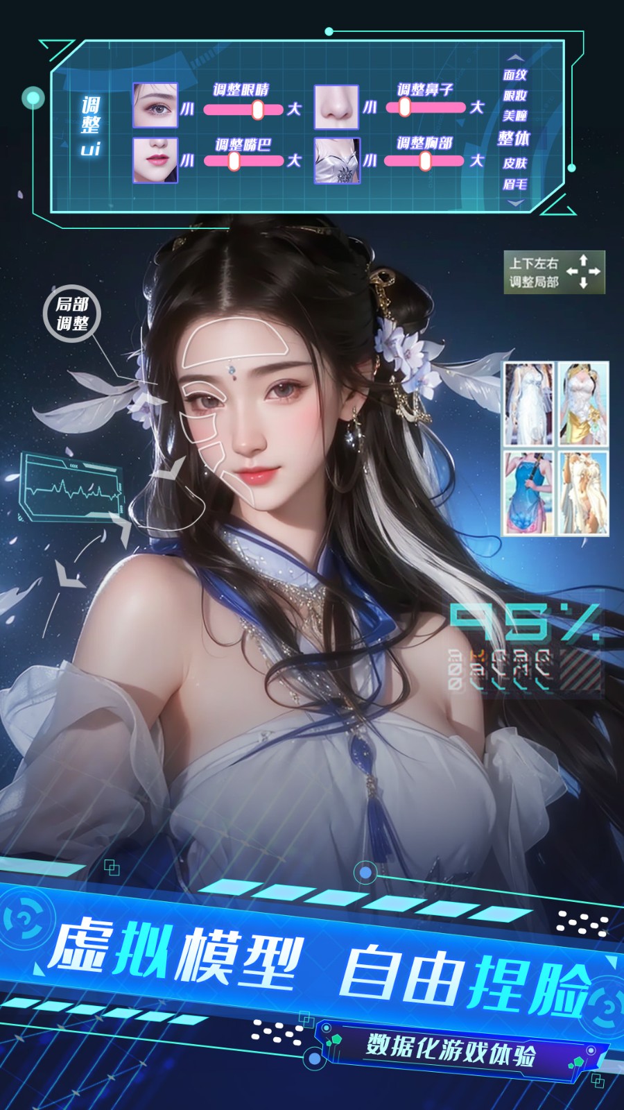 仙侠神域下载v1.9.8 安卓版