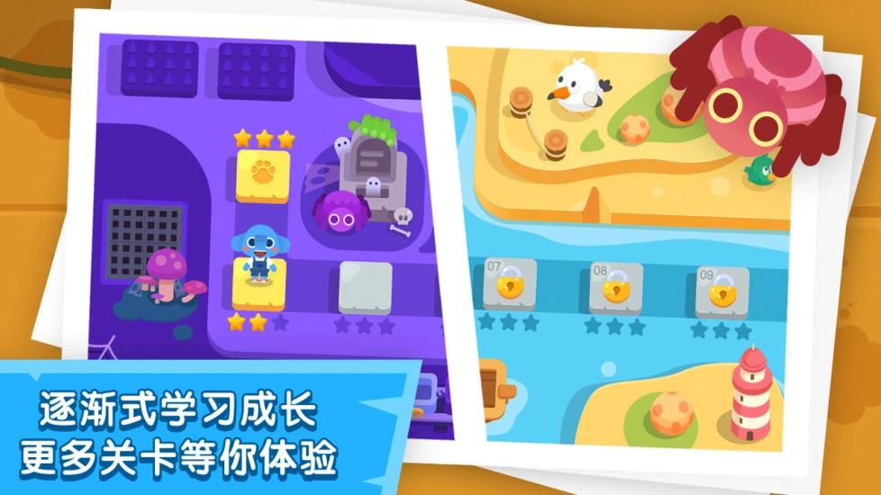 鸿蒙版【小象编程】官方下载_小象编程鸿蒙手机APP免费下载