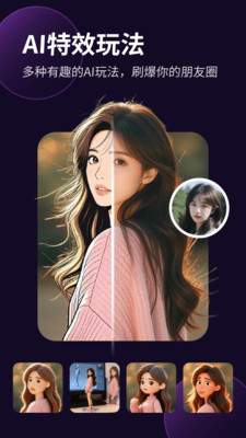 彩映