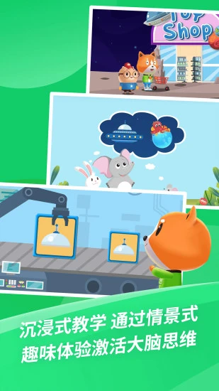 鸿蒙版【芝麻思维】官方下载_芝麻思维鸿蒙手机APP免费下载