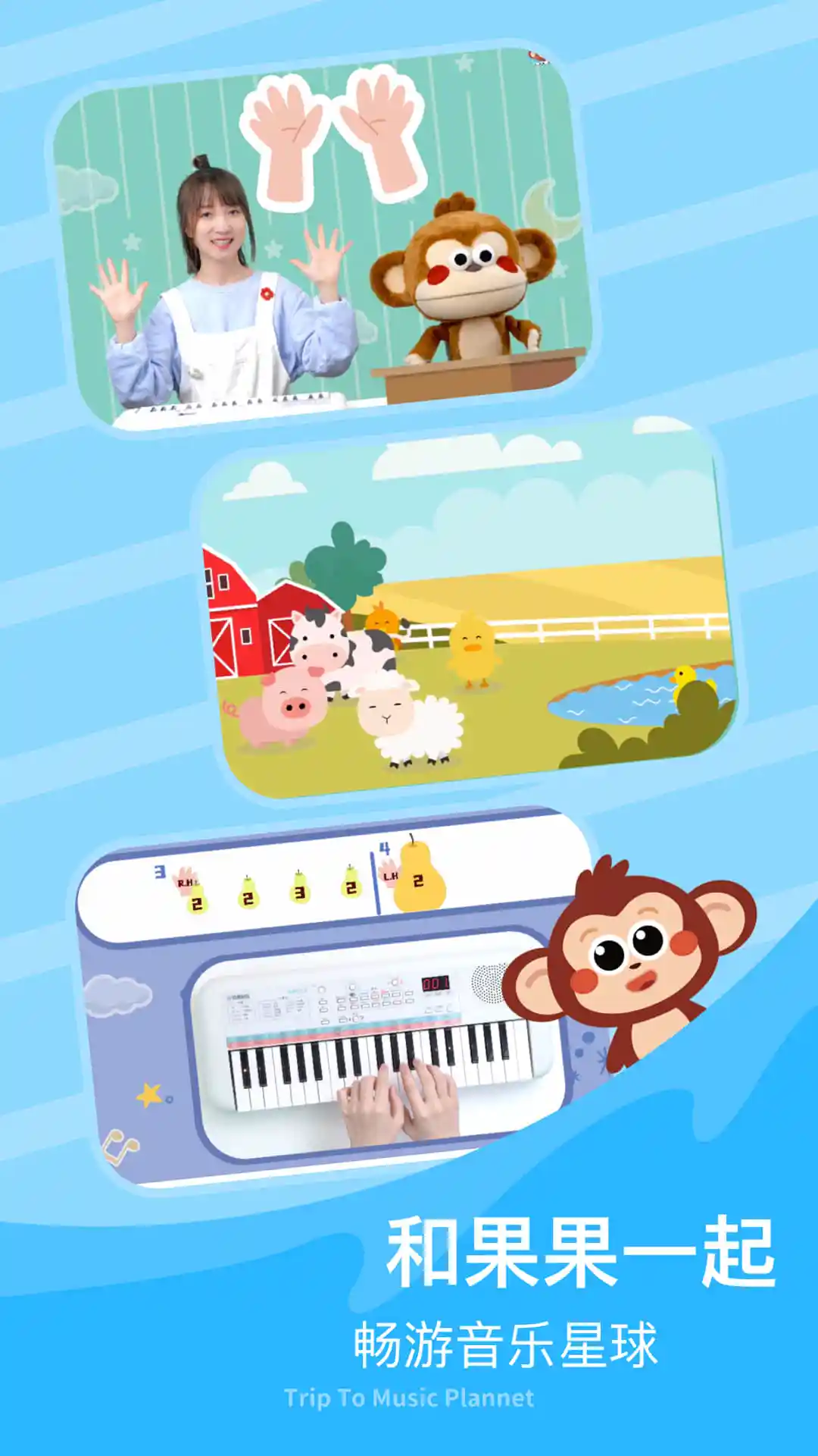 鸿蒙版【FingerKids】官方下载_FingerKids鸿蒙手机APP免费下载