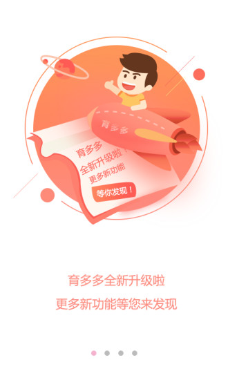 鸿蒙版【育儿问一问】官方下载_育儿问一问鸿蒙手机APP免费下载