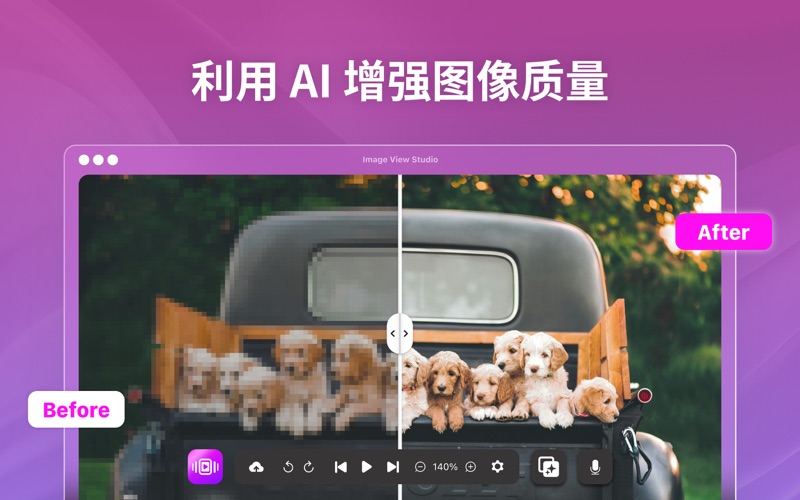 照片查看大师相册整理轻松查找图库中的图片