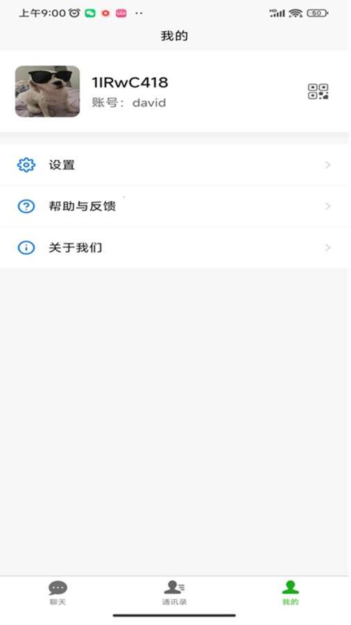 红豆饭