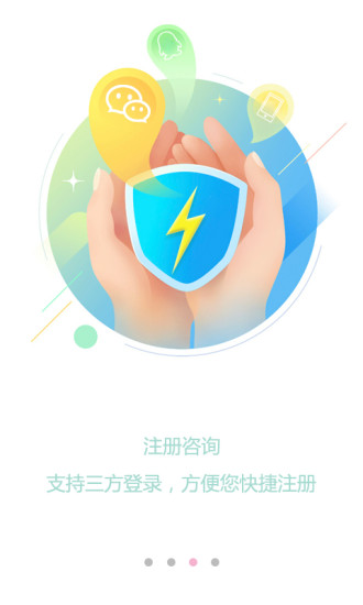 鸿蒙版【育儿问一问】官方下载_育儿问一问鸿蒙手机APP免费下载