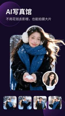 彩映