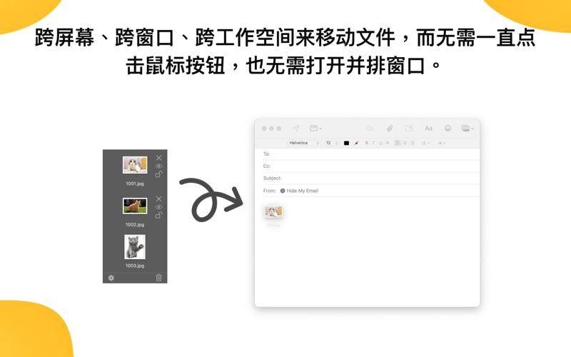 Dragpro_更便捷的拖放文件