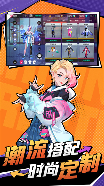 热血街篮手游vivo版本下载v1.22.5 安卓版