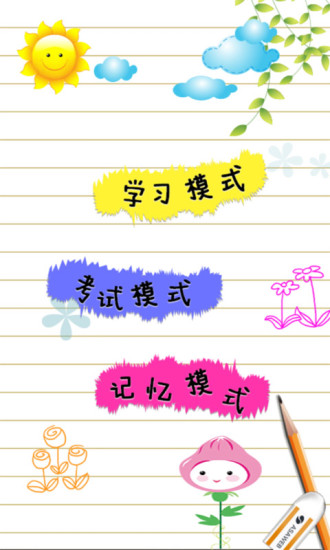 鸿蒙版【儿童游戏学水果】官方下载_儿童游戏学水果鸿蒙手机APP免费下载