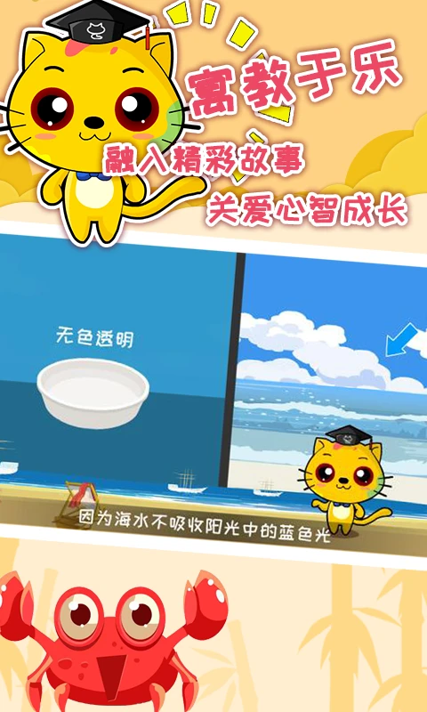 鸿蒙版【巧多专注力训练】官方下载_巧多专注力训练鸿蒙手机APP免费下载