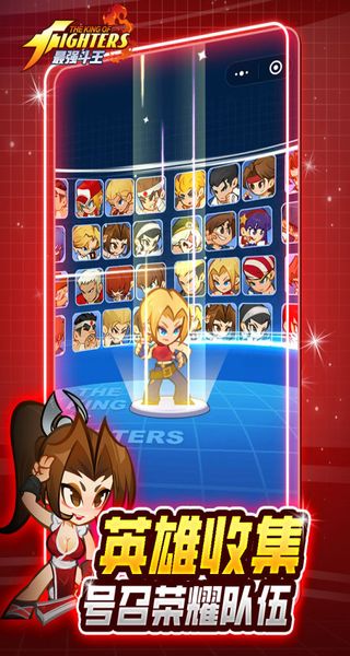 最强斗王最新版下载v1.0.2