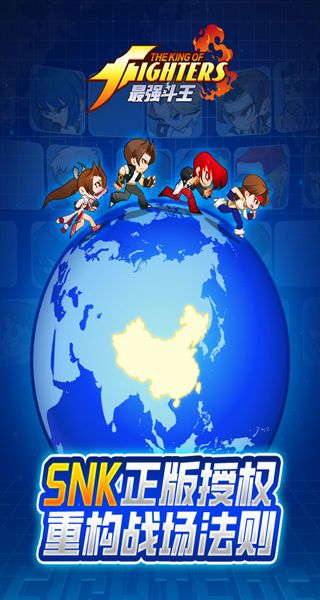 最强斗王最新版下载v1.0.2