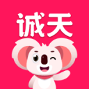 诚天国际快递集运转运