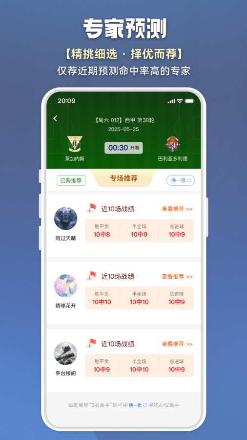 469体育