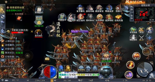 御龙主宰手机版下载v9991.1