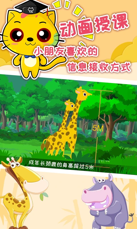 鸿蒙版【巧多专注力训练】官方下载_巧多专注力训练鸿蒙手机APP免费下载