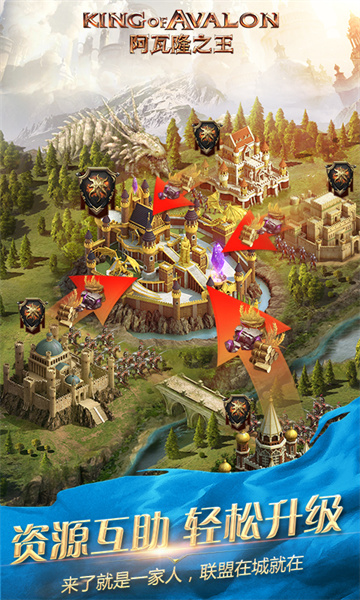 阿瓦隆之王vivo平台下载v22.4.37安卓最新版