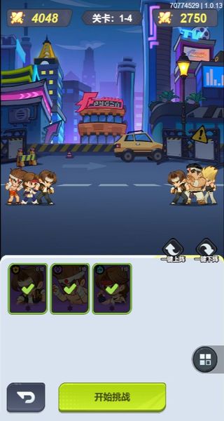 最强斗王最新版下载v1.0.2