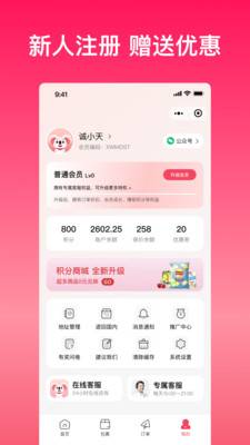 诚天国际快递集运转运