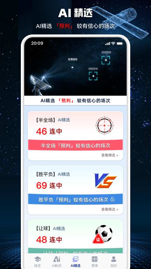 469体育