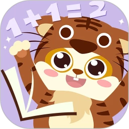 鸿蒙版【早教数学游戏】官方下载_早教数学游戏鸿蒙手机APP免费下载