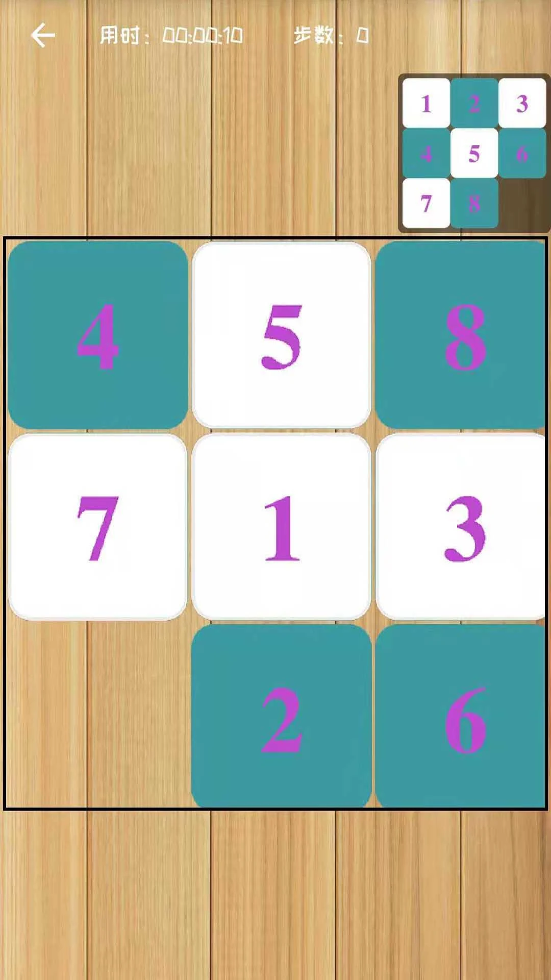 鸿蒙版【益智拼图】官方下载_益智拼图鸿蒙手机APP免费下载