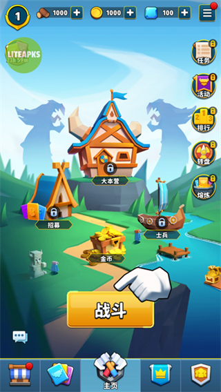 岛屿战争无限钻石版下载v6.0.0