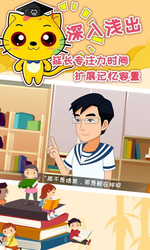 鸿蒙版【巧多专注力训练】官方下载_巧多专注力训练鸿蒙手机APP免费下载