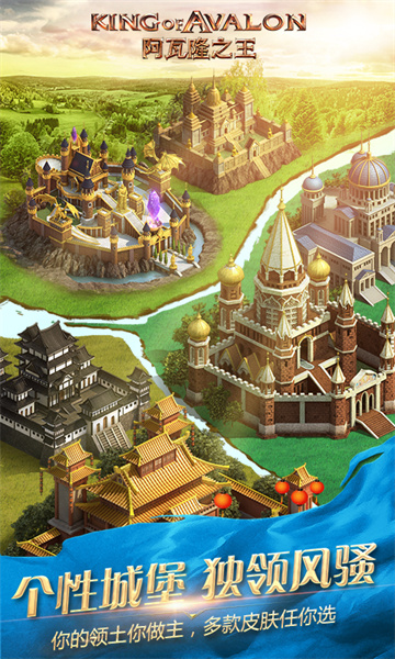 阿瓦隆之王vivo平台下载v22.4.37安卓最新版